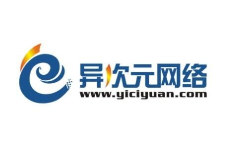 深圳异次元网络科技 领航未来数字时代的创新力量