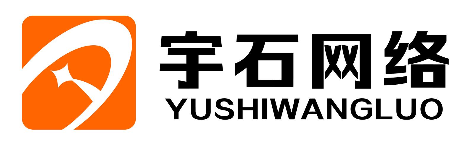 浙江宇石网络科技
